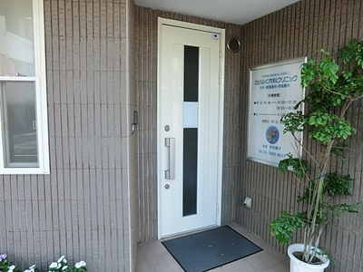 Hospital. 190m to Yongfu internal medicine clinic (hospital)