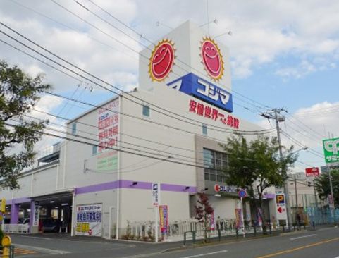 Home center. Kojima NEW Takaidohigashi store up (home improvement) 760m