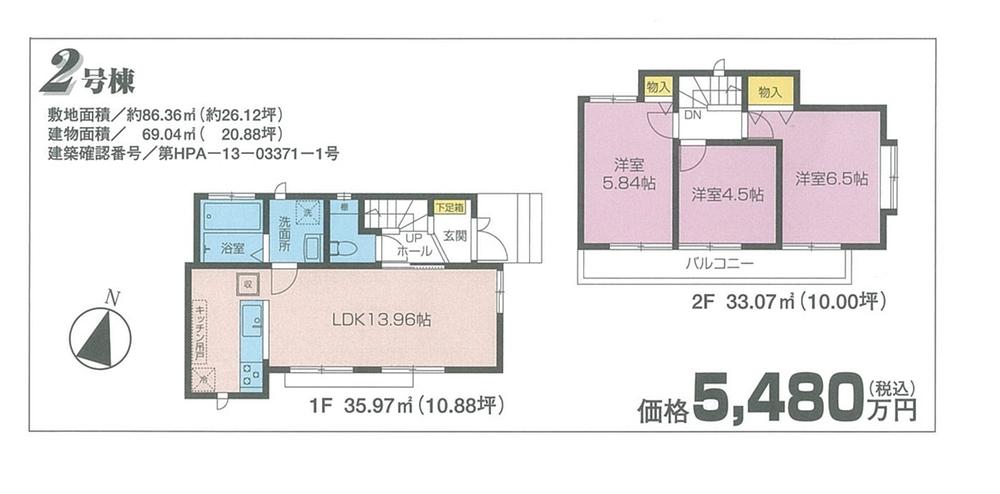 Floor plan. (Building 2), Price 54,800,000 yen, 3LDK, Land area 86.36 sq m , Building area 69.04 sq m