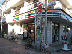 Convenience store. 537m to Seven-Eleven (convenience store)