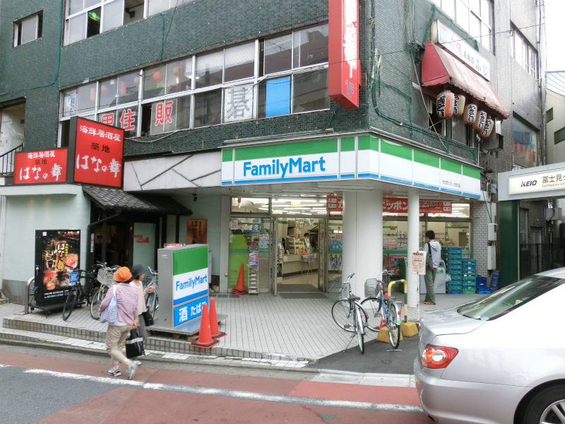 Convenience store. FamilyMart Suginami Fujimigaoka Station store up to (convenience store) 215m