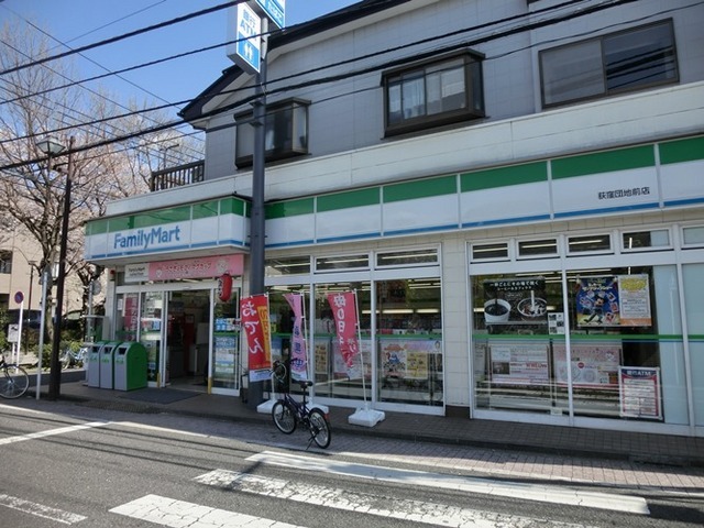 Convenience store. 129m to Family Mart (convenience store)