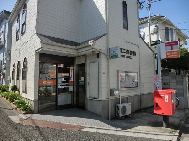 post office. Ogikubo 46m up to two post office (post office)