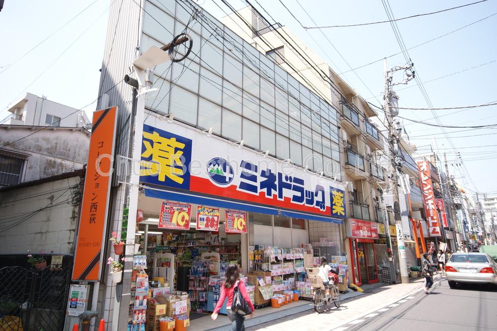 Drug store. Mine drag Nishiogikubo until Station shop 434m