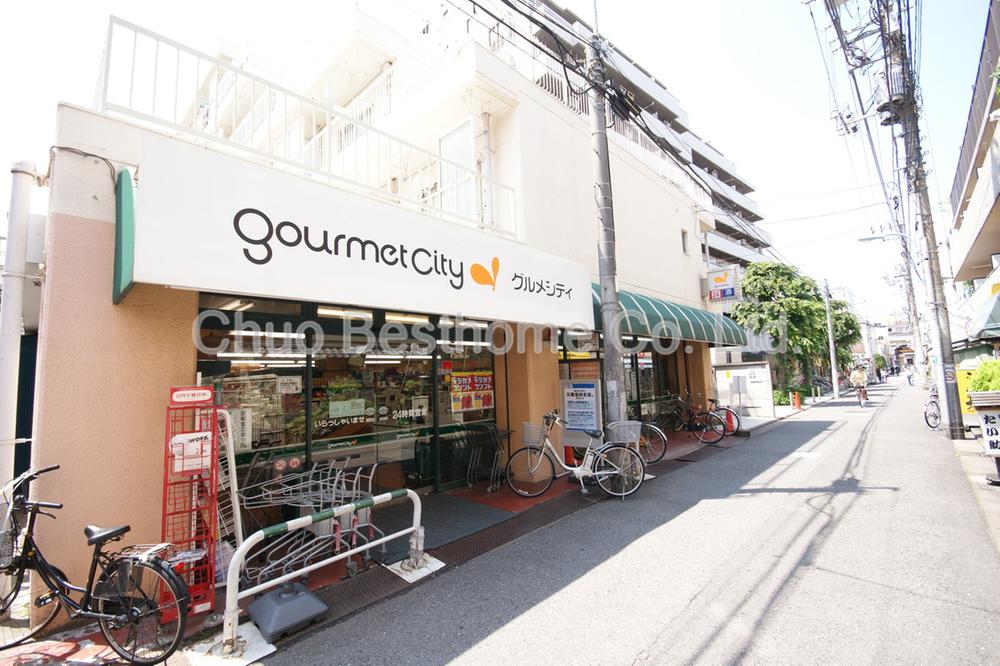 Supermarket. 814m until Gourmet City Nishiogi shop