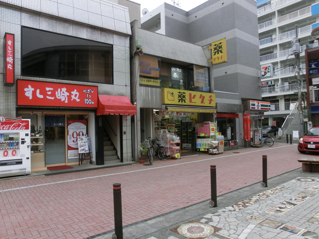 Dorakkusutoa. 590m until medicine Higuchi Nishieifuku Station shop (drugstore)