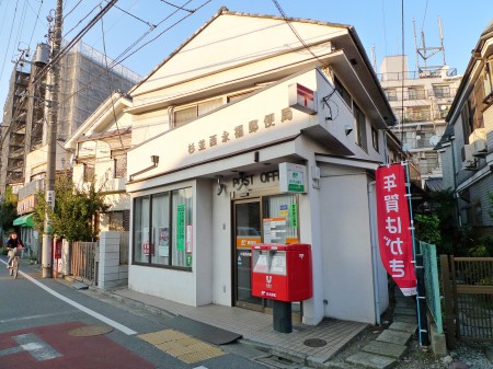 post office. 478m to Suginami Yongfu post office (post office)