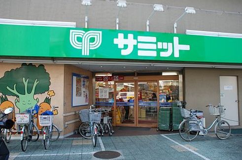 Supermarket. 340m until the Summit store Nishieifuku store (Super)