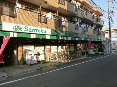 Supermarket. 350m until the Santoku (super)