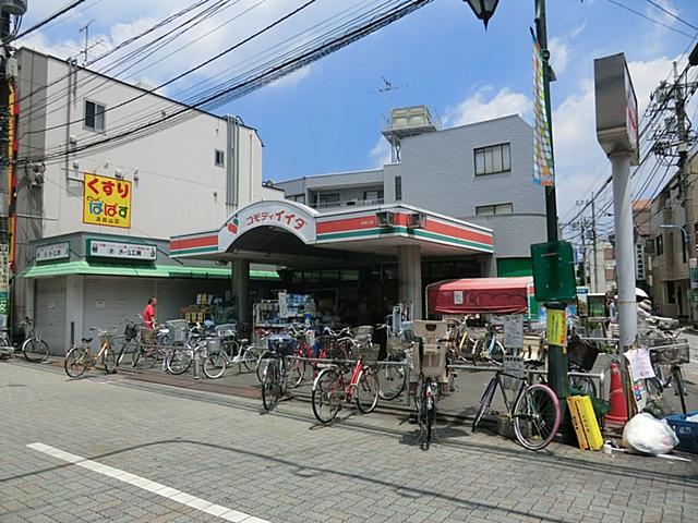 Supermarket. Commodities Iida until Hamadayama shop 997m