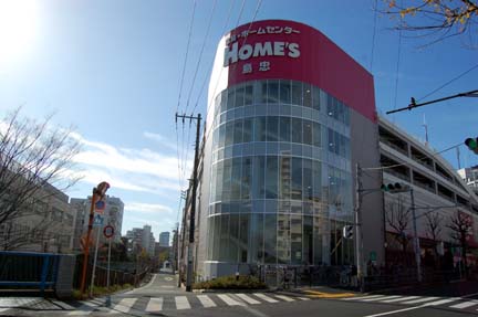 Home center. 849m until Shimachu Co., Ltd. Holmes Nakano head office (home improvement)