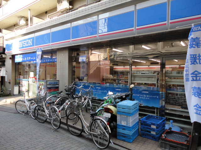 Convenience store. 457m until Lawson (convenience store)