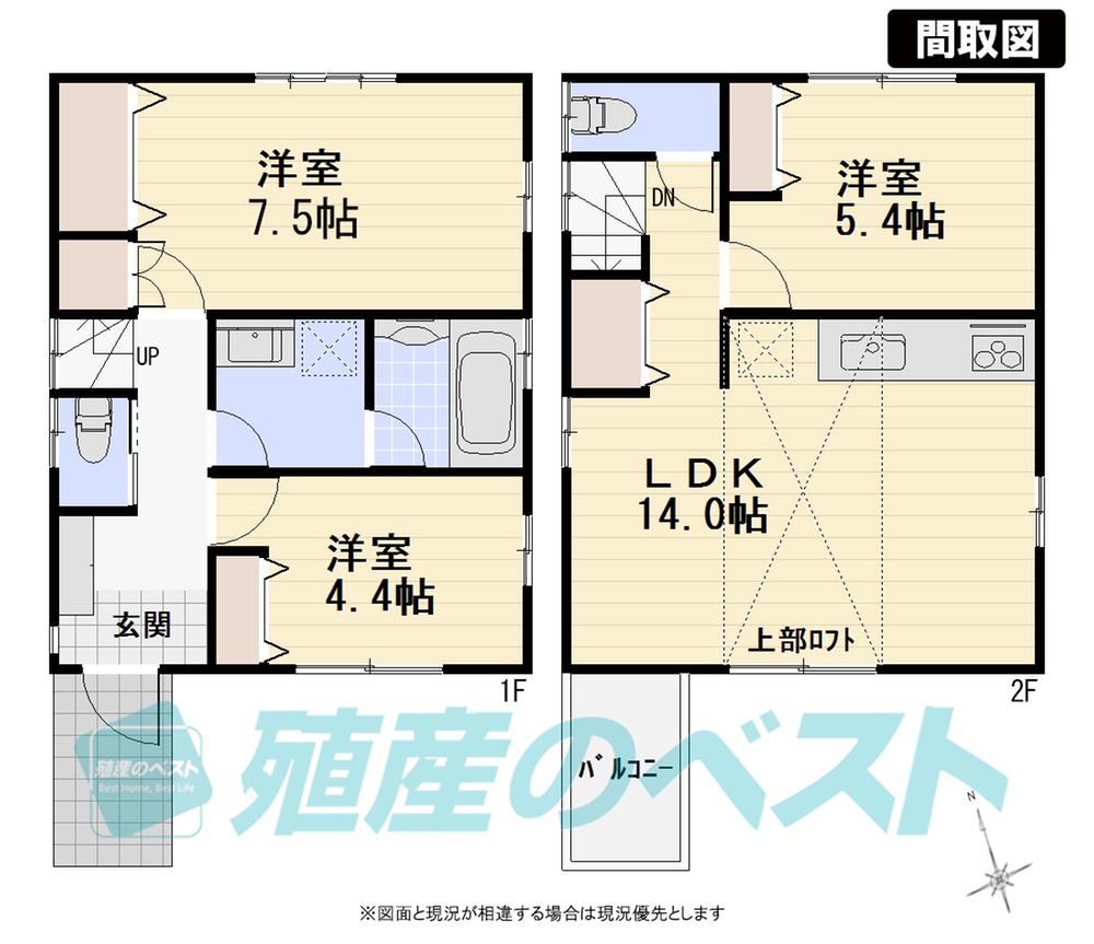 Floor plan. (Building 2), Price 53,800,000 yen, 3LDK, Land area 69.11 sq m , Building area 74.52 sq m