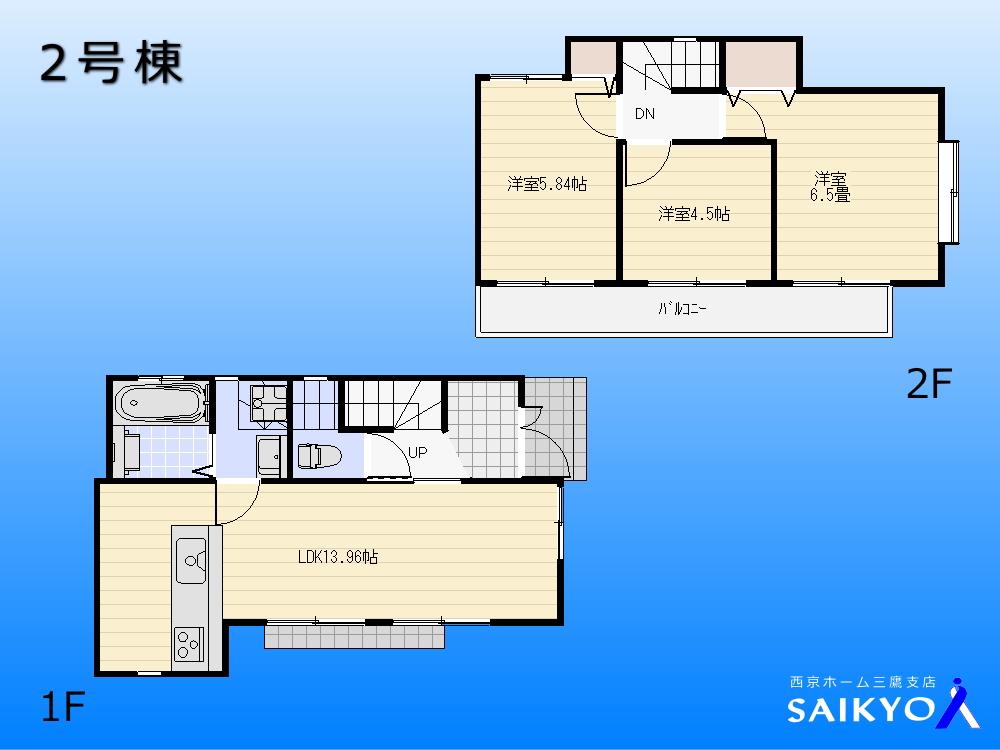 Floor plan. 54,800,000 yen, 3LDK, Land area 86.36 sq m , Building area 69.04 sq m