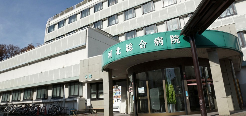 Hospital. Kawakitasogobyoin until the (hospital) 612m