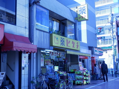 Dorakkusutoa. Higuchi (drugstore) to 200m