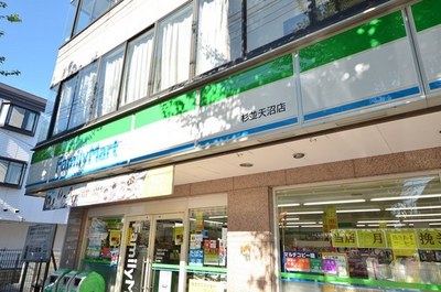 Convenience store. 20m to Family Mart (convenience store)