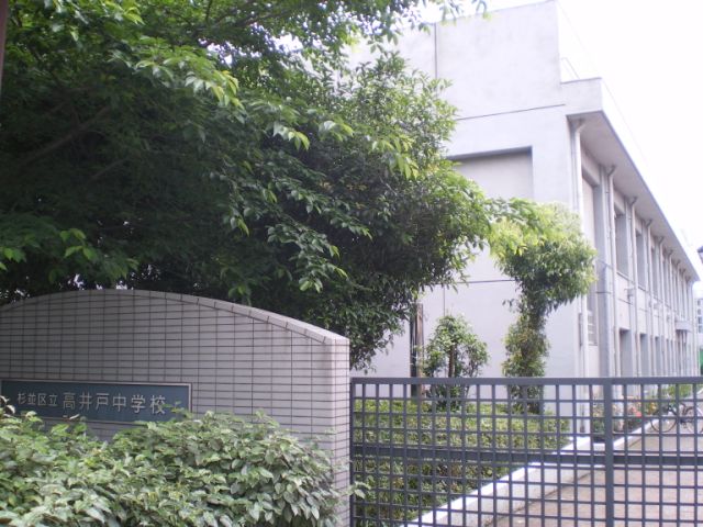 Junior high school. Municipal Takaido 810m up to junior high school (junior high school)