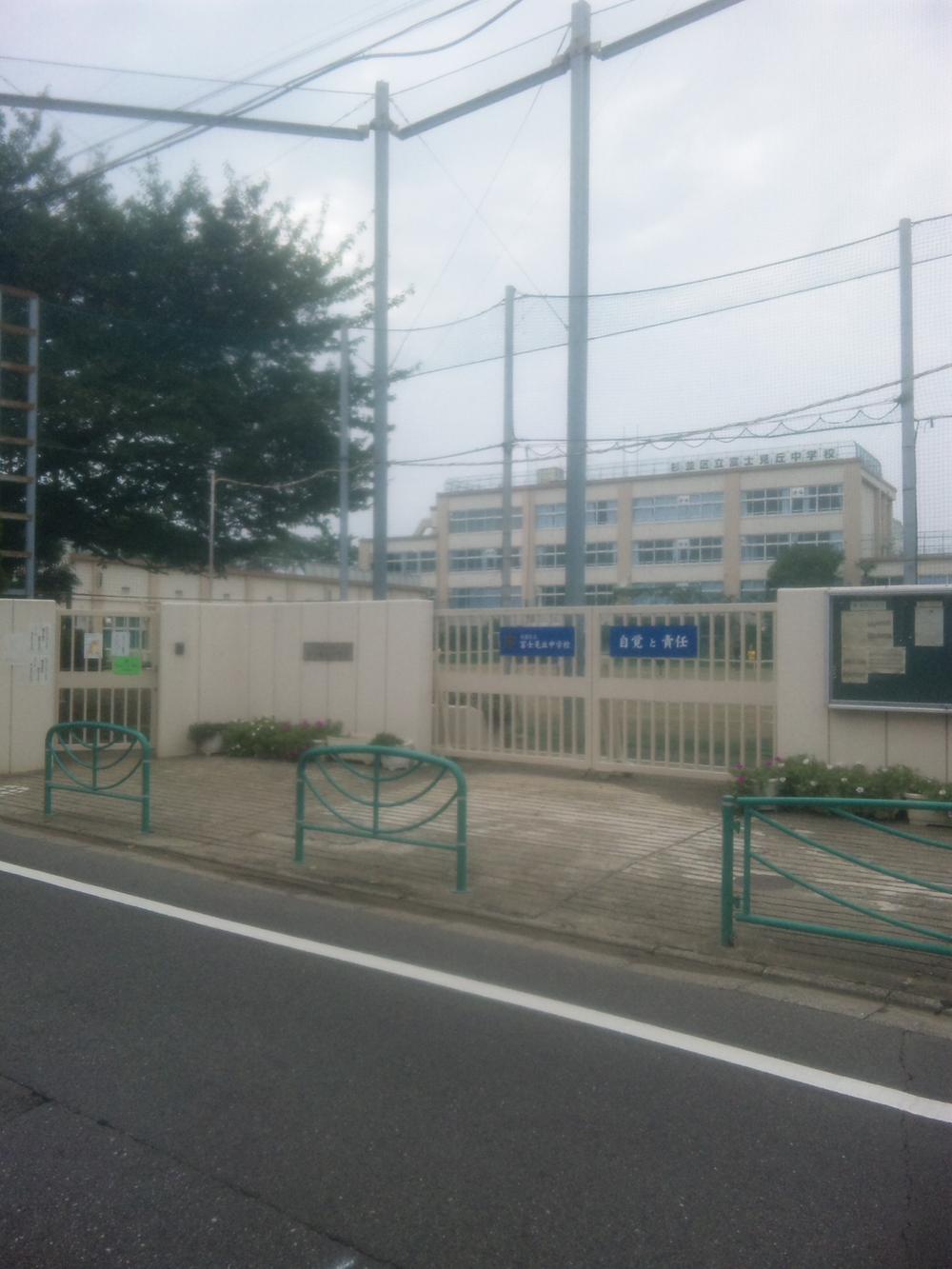 Junior high school. Fujimi up hill junior high school 500m