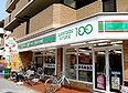 Supermarket. 495m until the Lawson Store 100 Suginami Momoi store (Super)