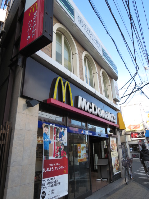 restaurant. 225m to McDonald's Honancho shop (restaurant)