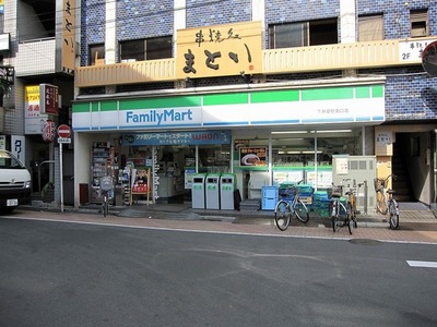 Convenience store. 180m to Family Mart (convenience store)