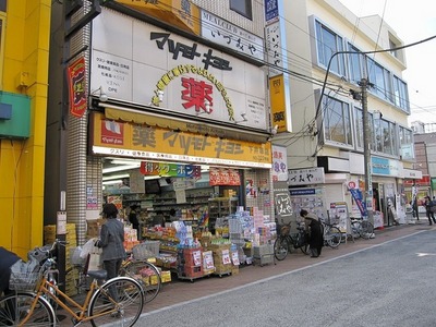 Dorakkusutoa. (Drugstore) to 200m