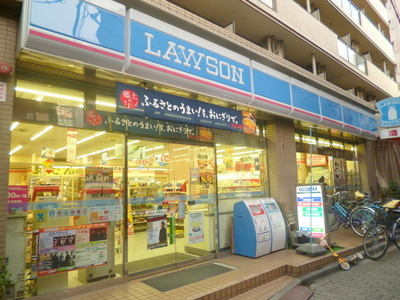 Convenience store. 336m until Lawson (convenience store)