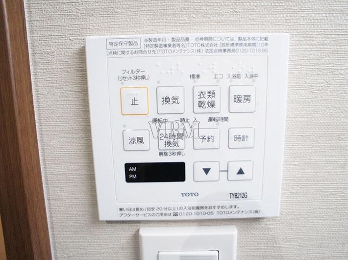 Cooling and heating ・ Air conditioning. Bathroom Dryer