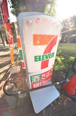 Convenience store. 185m to Seven-Eleven (convenience store)