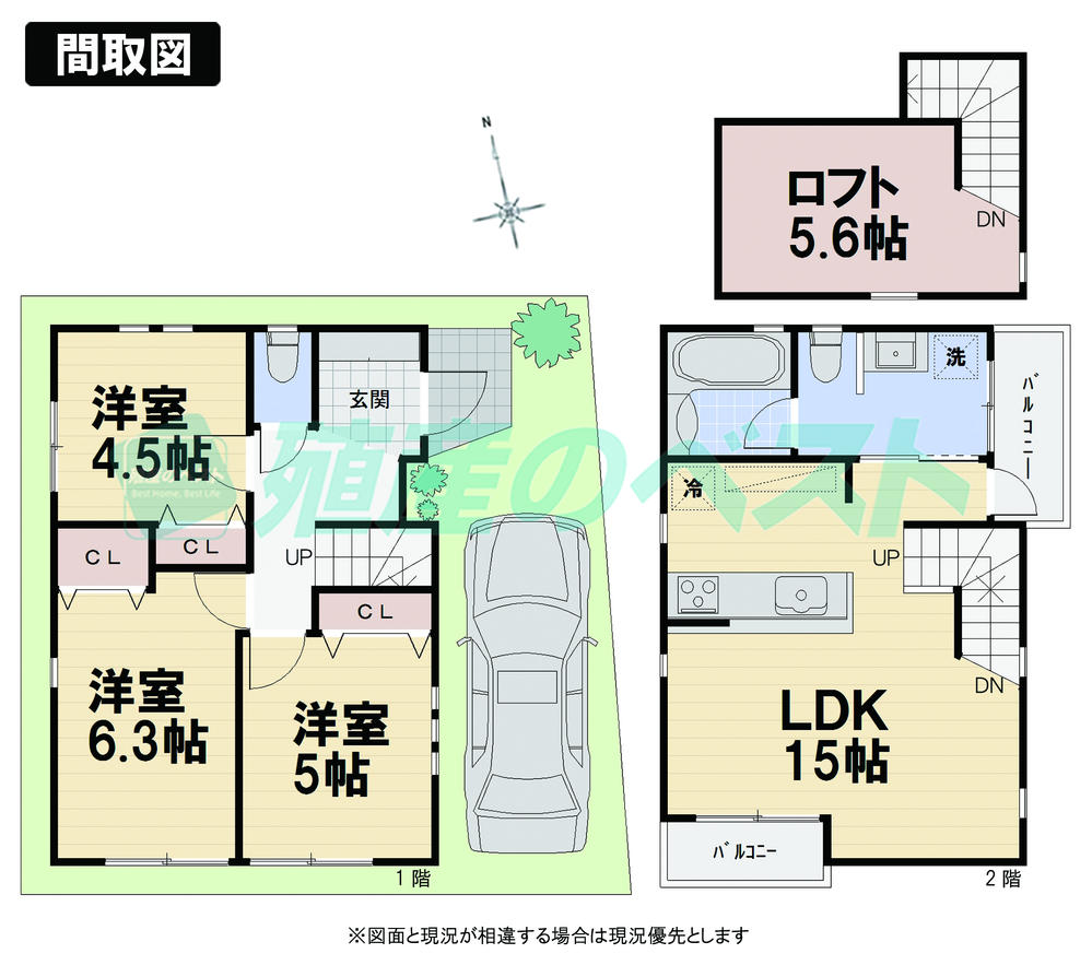 Compartment view + building plan example. Building plan example (B compartment) 3LDK, Land price 45,800,000 yen, Land area 63 sq m , Building price 16 million yen, Building area 73.18 sq m