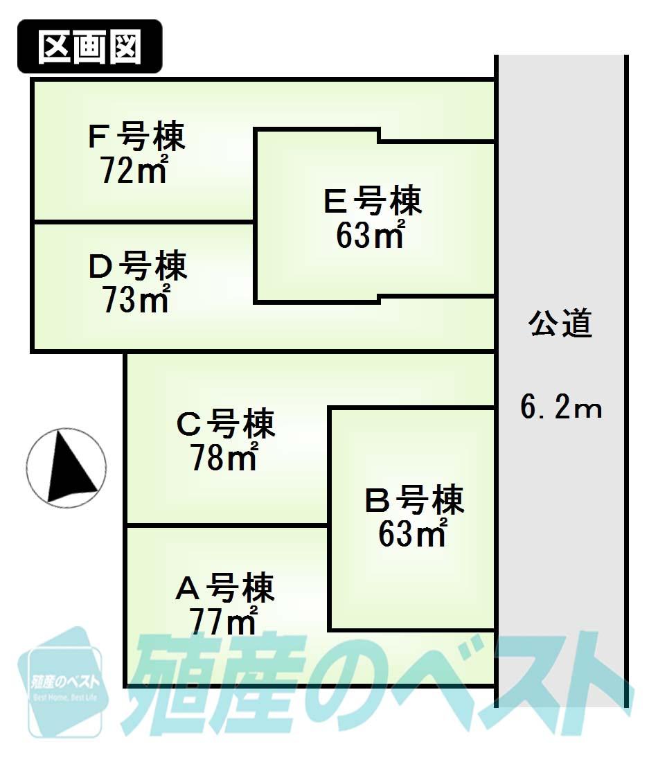 The entire compartment Figure