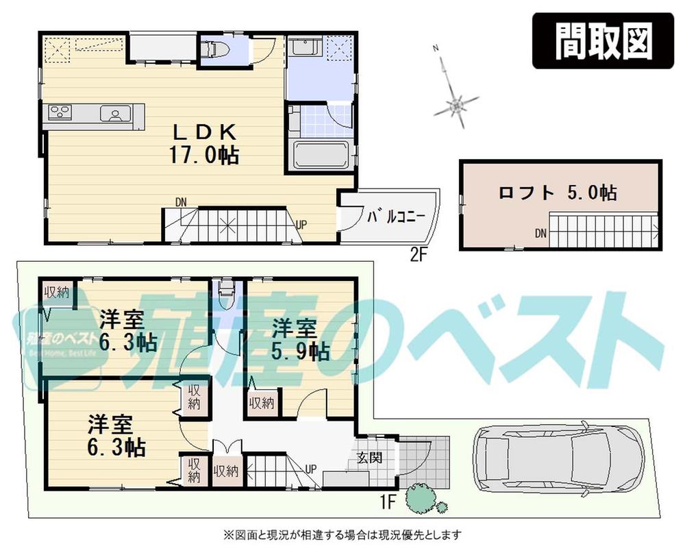 Compartment view + building plan example. Building plan example (A section) 3LDK, Land price 41,800,000 yen, Land area 77 sq m , Building price 16 million yen, Building area 85.31 sq m