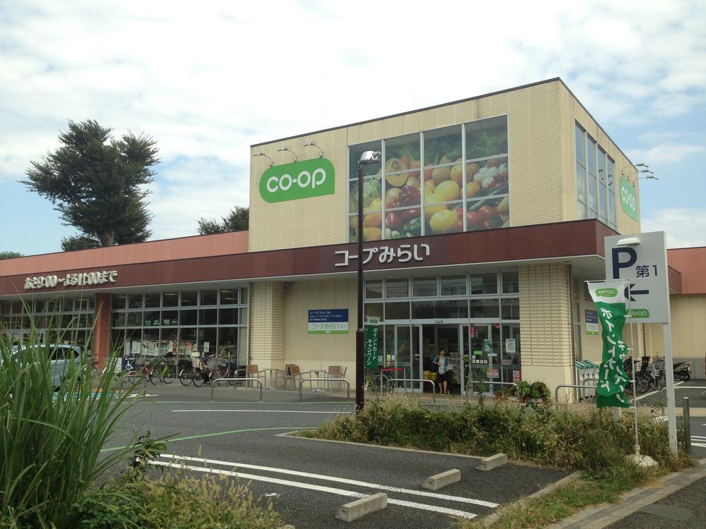 Supermarket. 780m until KopuTokyo Kamiigusa shop