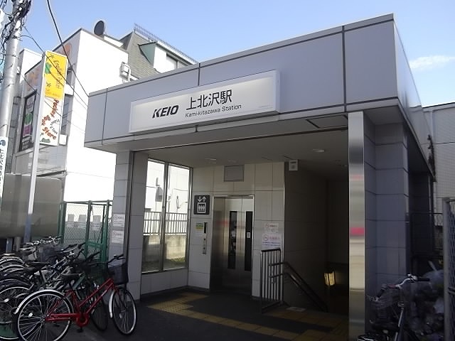 Other. Kami-Kitazawa Station