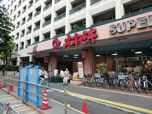 Supermarket. Ozeki until Takaido shop 823m