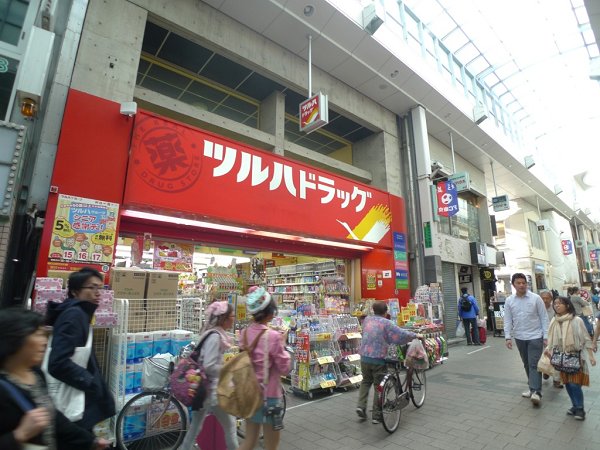 Shopping centre. 441m until the pharmacy (shopping center)