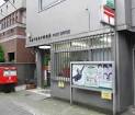 post office. 514m to Suginami Shimotakaido post office (post office)