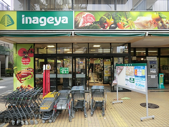 Supermarket. Inageya Suginami Shin Koenji store up to (super) 111m