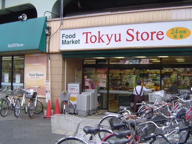 Supermarket. Tokyu Store Chain to (super) 380m