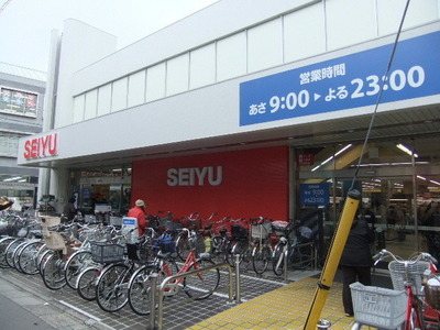 Supermarket. Seiyu Shimo Igusa store up to (super) 194m