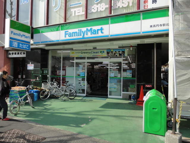 Convenience store. 526m to Family Mart (convenience store)