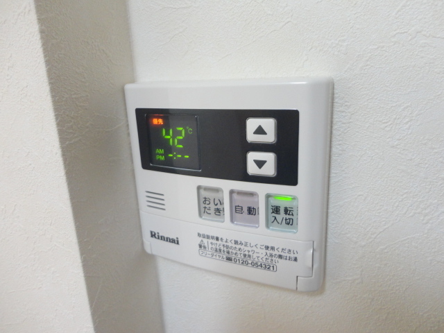 Other. Hot water supply remote control