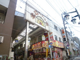 Dorakkusutoa. Drag Segami Asagaya shop 363m until (drugstore)