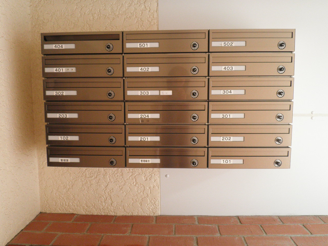 Other common areas. Mailbox