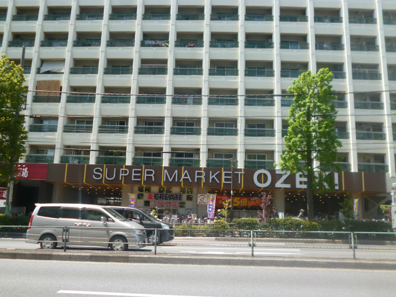 Supermarket. 525m to Super Ozeki Takaido store (Super)