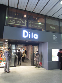 Shopping centre. Dila until the (shopping center) 750m