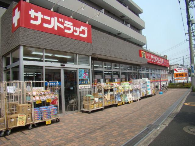 Drug store. San drag until Shimoshakujii shop 118m