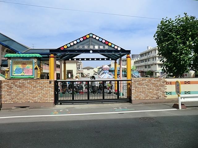 kindergarten ・ Nursery. Iogi to Our Lady kindergarten 546m