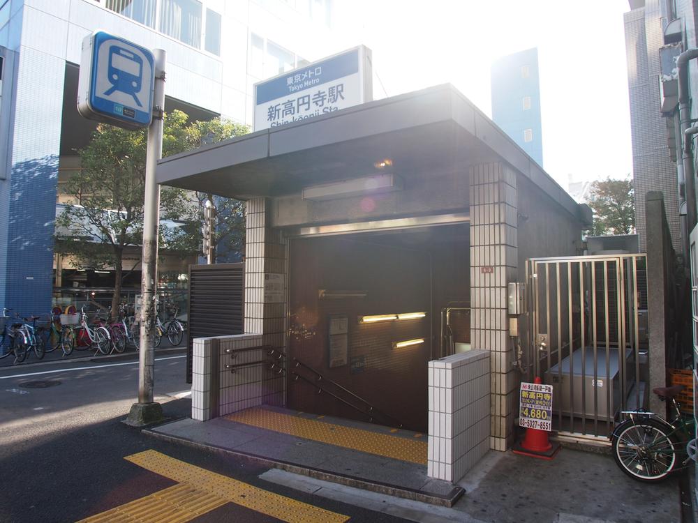 station. 900m until the new Koenji